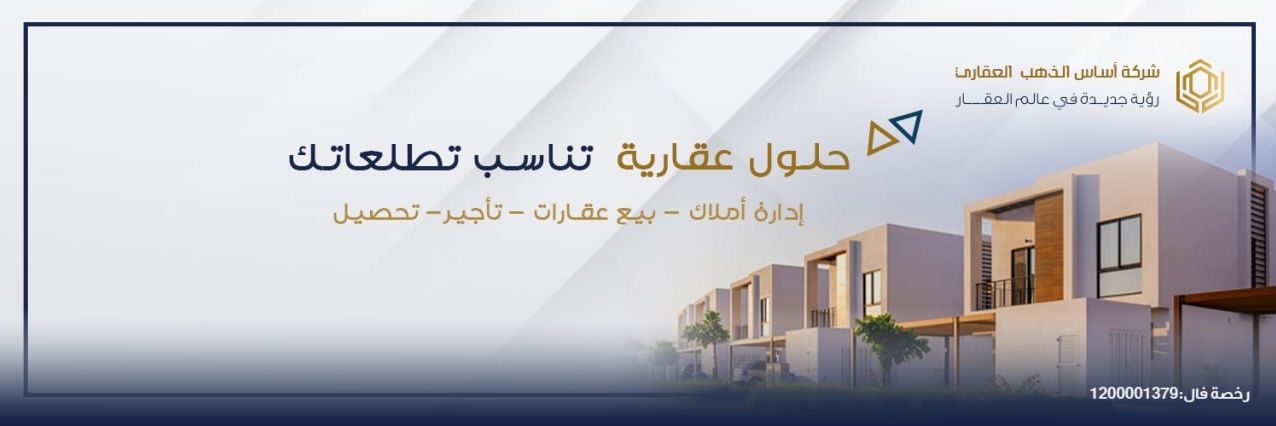 ThegoldBase's profile banner image