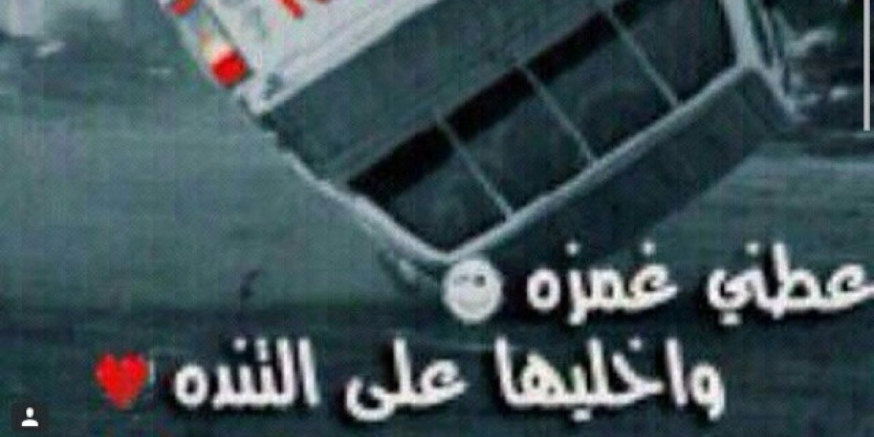 ajeel_bader's profile banner image
