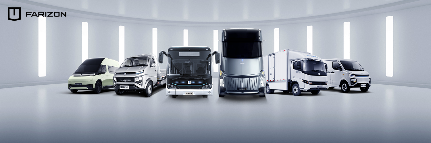 Farizon Auto banner