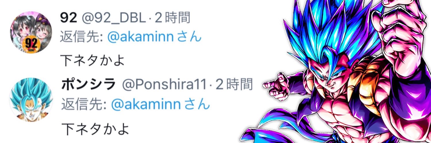 あかみ🍣 banner