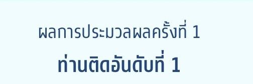 ช่วงนี้รีเเต่ #Dek69 (โล๊ะหนังสือเรื่อยๆ) banner