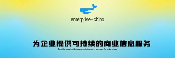 Enterprisechin2 Profile Banner