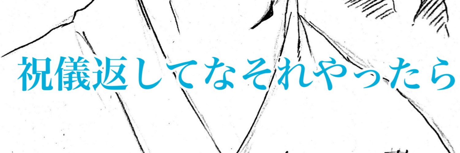 setsuka0215's profile banner image