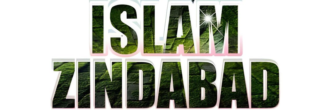 ☪️ कसाई बाबा ☪️ banner