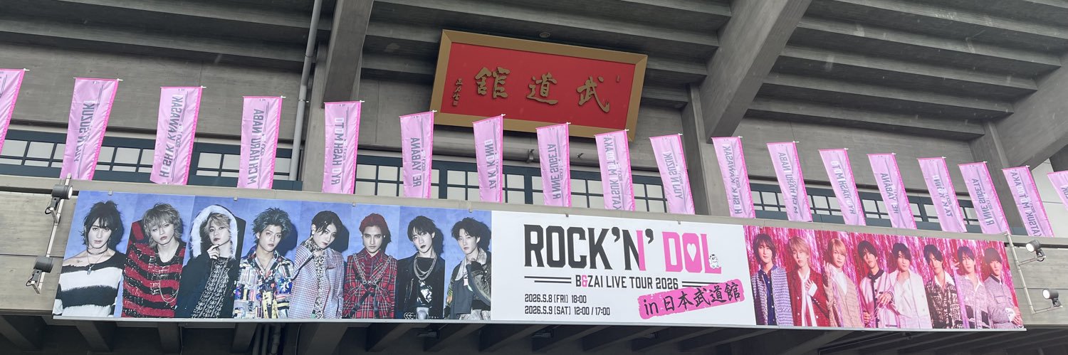a. banner