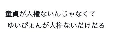 夜泣きじじい👴 banner