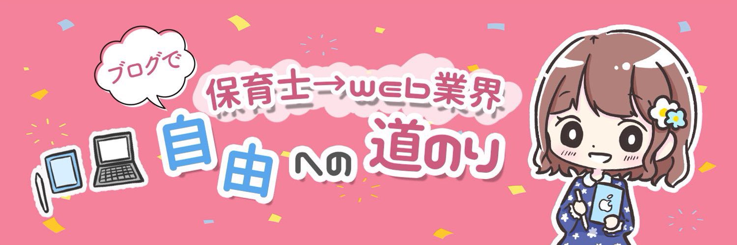 flower_O412's profile banner image