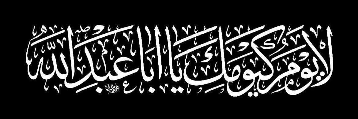 ajmkhalaf's profile banner image