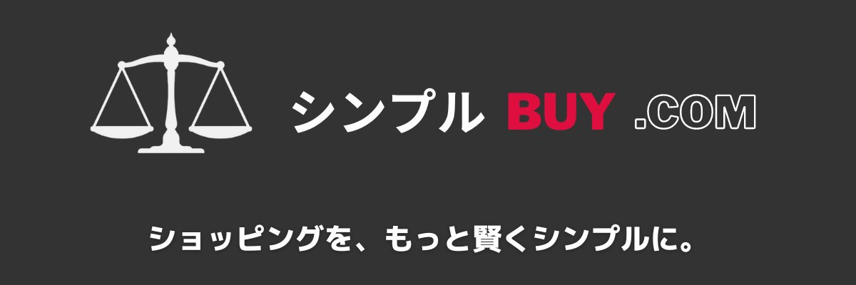 simple_buy_com's profile banner image
