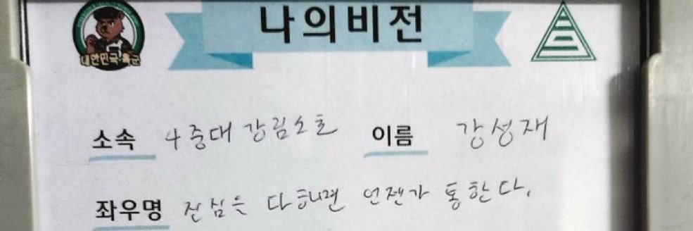 윙뜨 banner