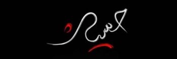 mooo_moosa's profile banner image