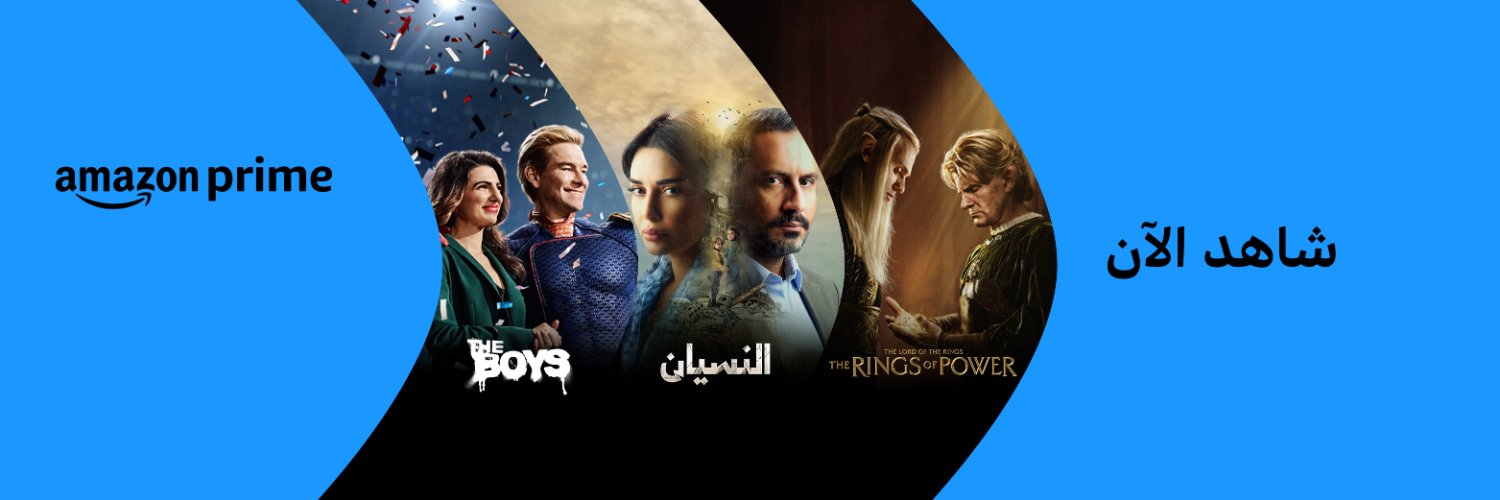 Prime Video MENA banner
