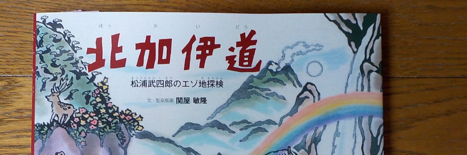 日本の映画 banner