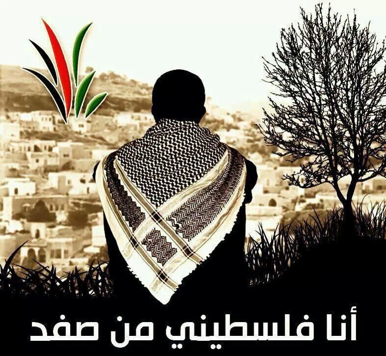 HashimRifai's profile banner image