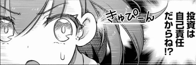 21Hz's profile banner image