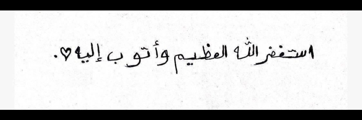 Fatima❤️ًًً banner
