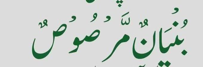 ★𝐉𝐚𝐯𝐞𝐝 𝐒𝐡𝐚𝐤𝐞𝐞𝐥★ banner