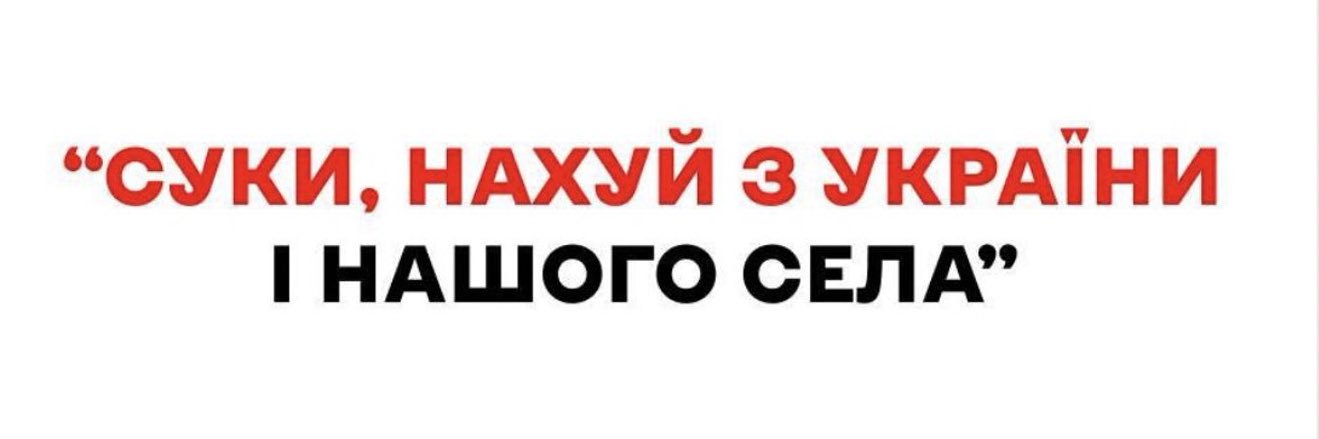 The AntiRus banner