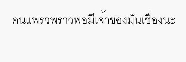 GER|ฟอลเเบค banner