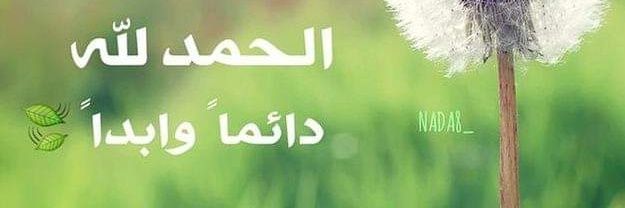 um_humdan's profile banner image
