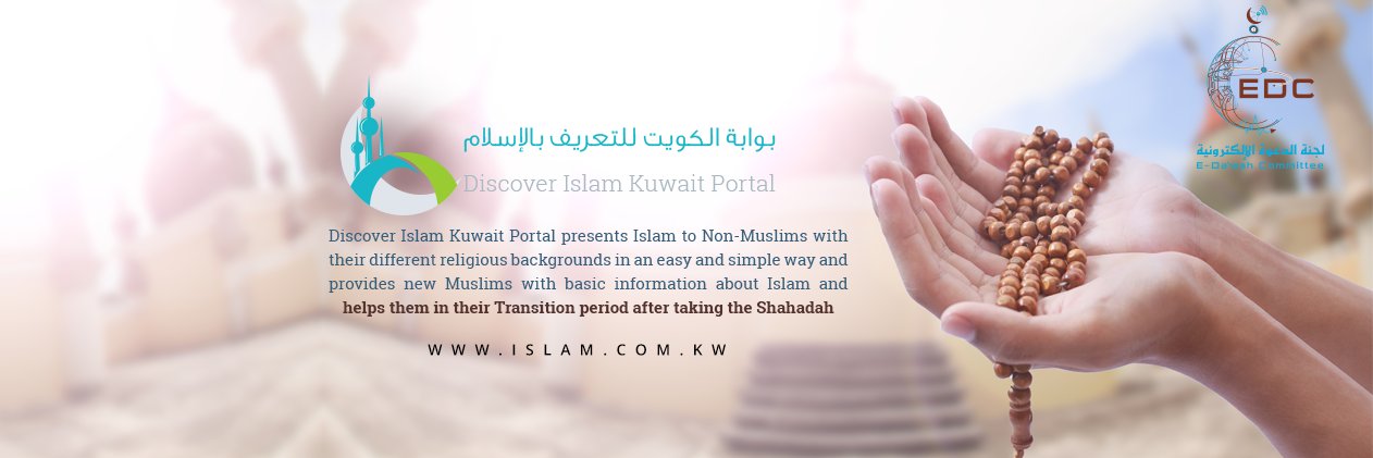 DIKuwaitPortal's profile banner image