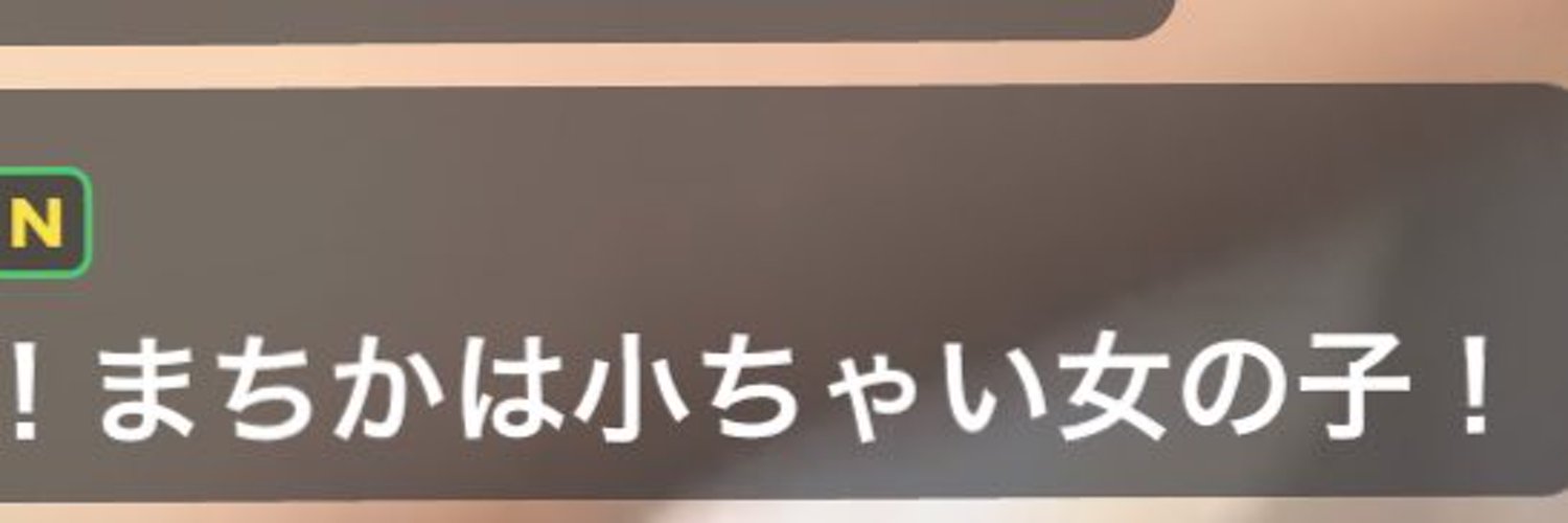 chibimachika's profile banner image