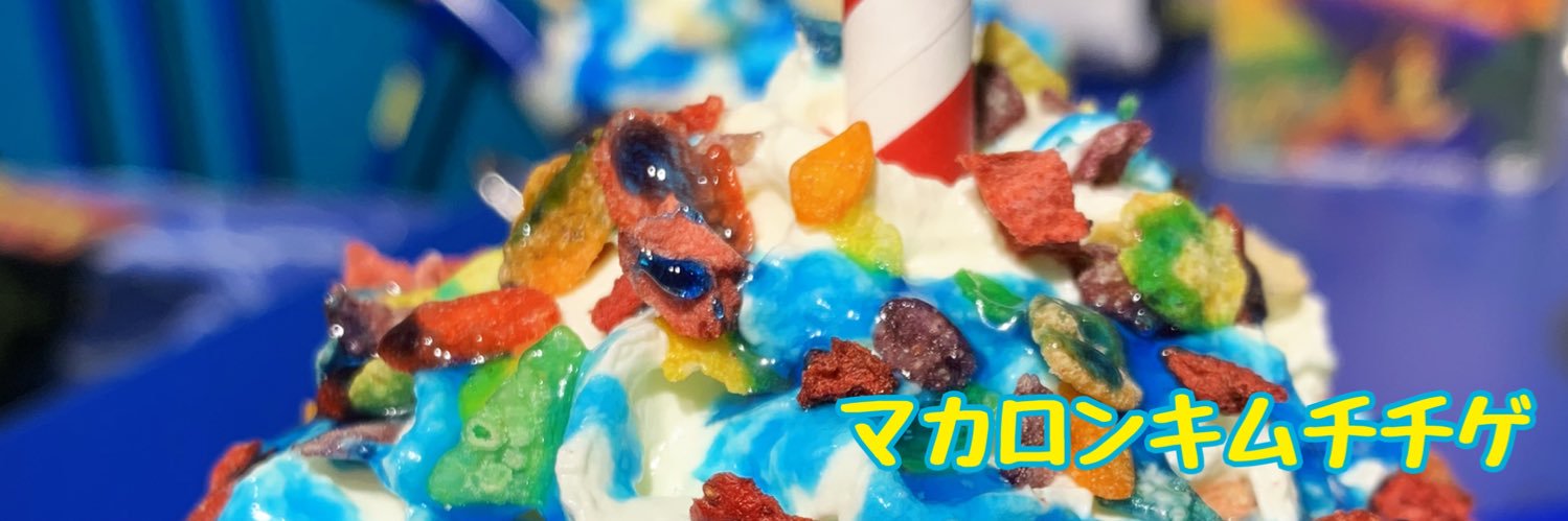 tea_3pin_m's profile banner image
