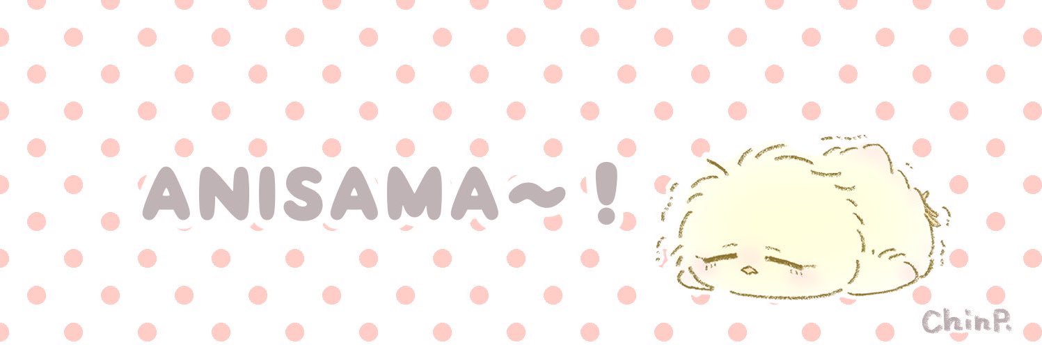 シモネー（暴れ垢）'s banner