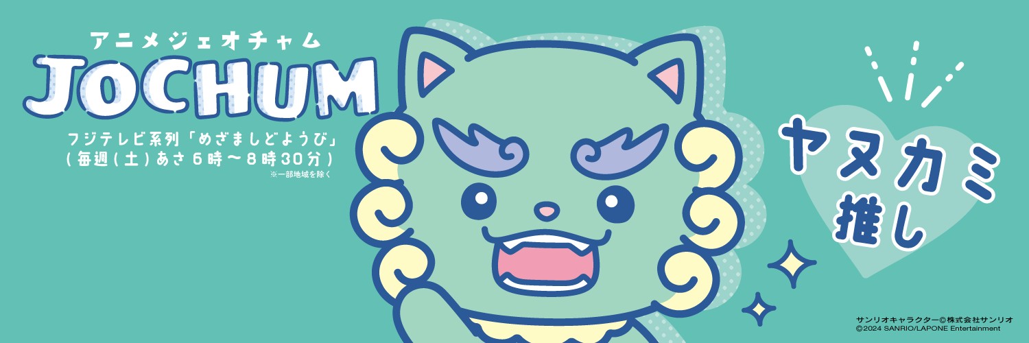 もんきち🐱🌺 banner