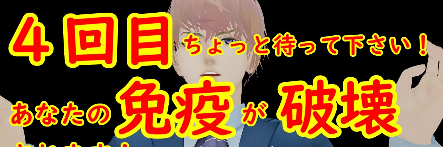 YoujiYukitoo's profile banner image