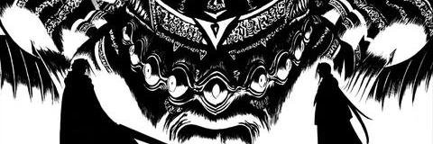 アーメツ君 banner