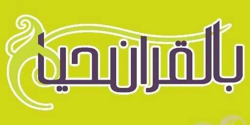 bbashair26's profile banner image