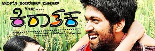 YASHBOSS_DHF_ Profile Banner