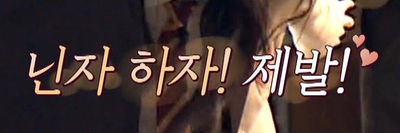 간장 banner
