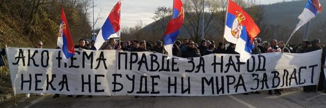 Srđan Crnjanski's banner