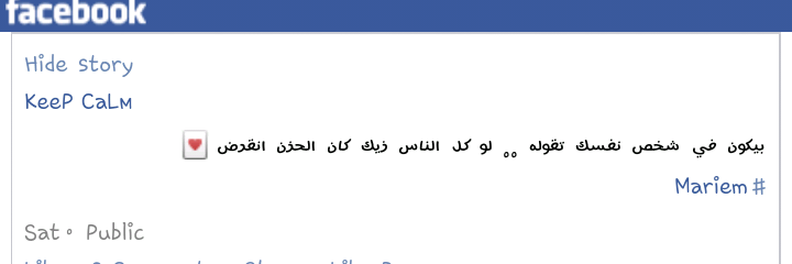 Hamadabasem's profile banner image