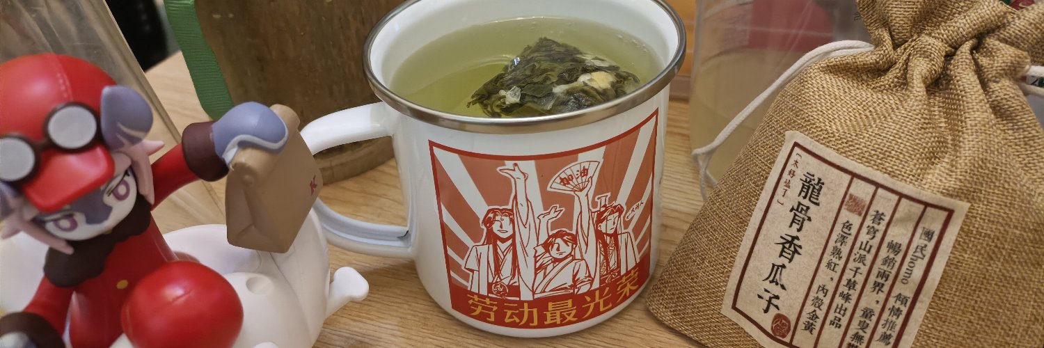 超天际's banner