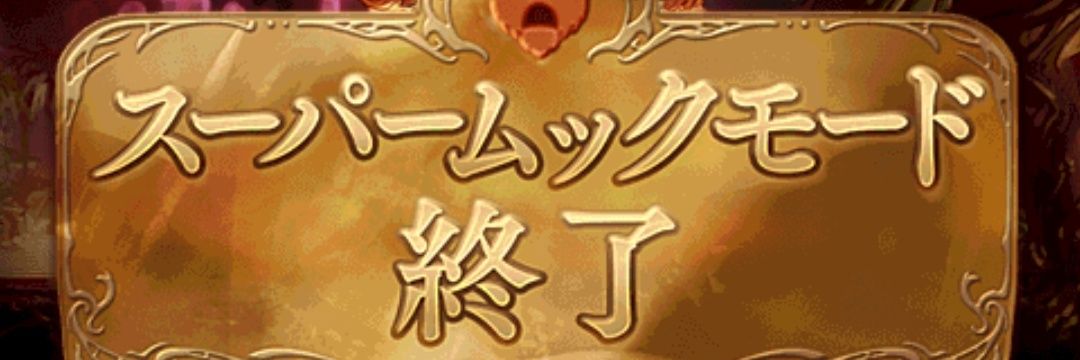 reito7577's profile banner image