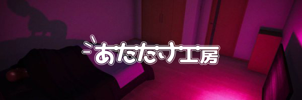 atatake1129 Profile Banner