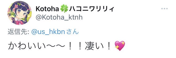 うさ。🍀🐧 banner