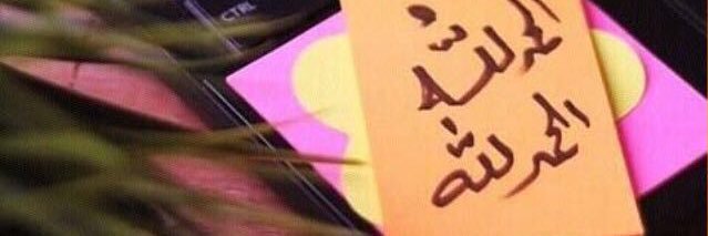 oumfaiz's profile banner image