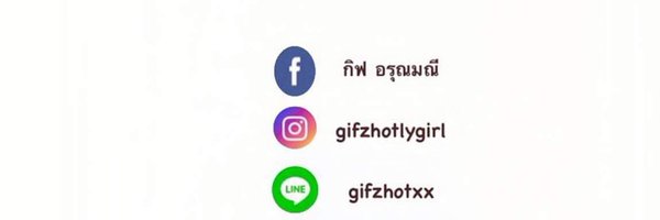 Gi Gi 🦋 Profile Banner