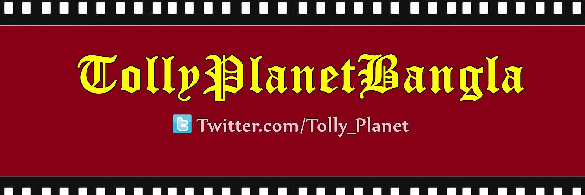 Tolly Planet Bangla banner