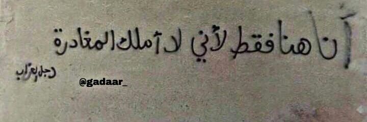 Yasminaa_43's profile banner image