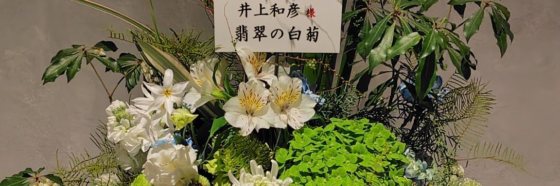 K'to banner