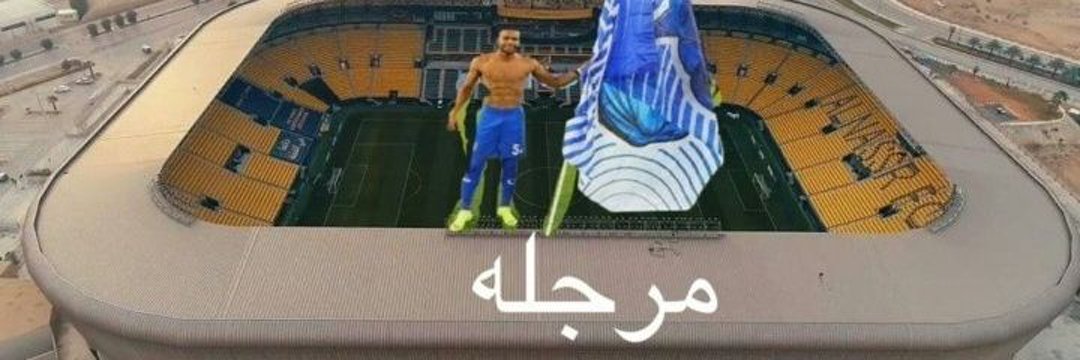 ابوهزاع🇸🇦Ⓜ️ banner