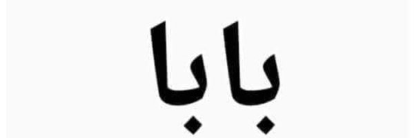 qrlndy181 Profile Banner