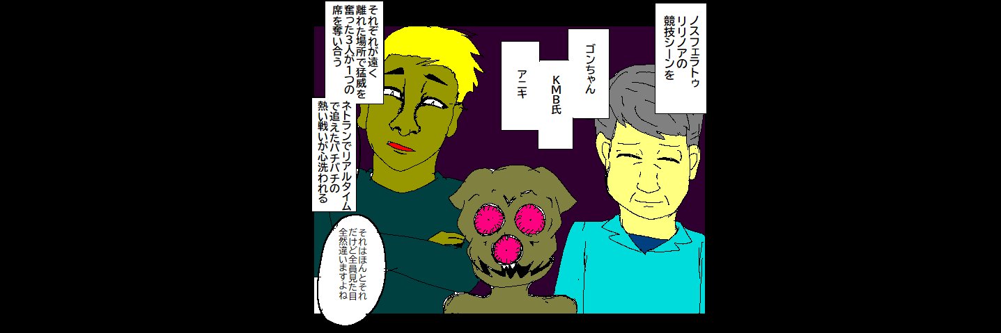 game_gonchan's profile banner image