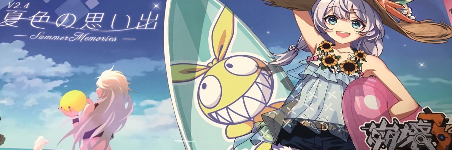 bakyura38's profile banner image