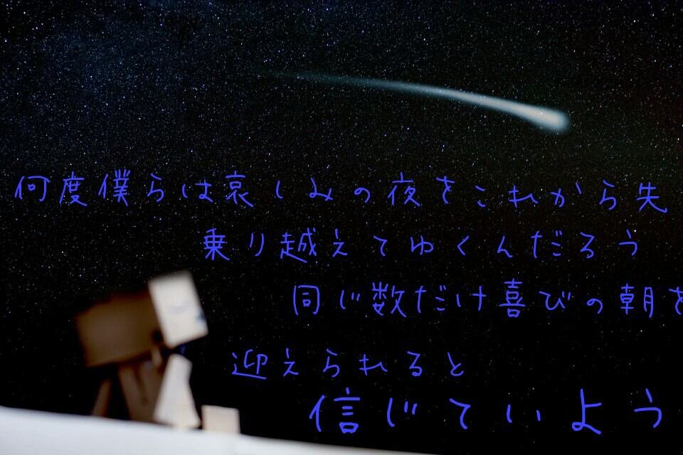 ryou_sakyubasu's profile banner image